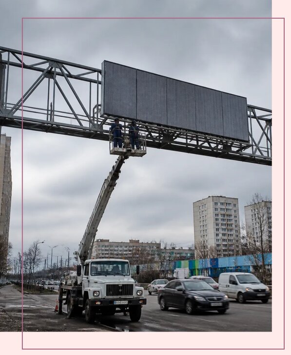Реклама на дорожных арках в Валуйках от 26613 р. | Аванза-Вли