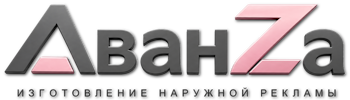 Наружная реклама и вывески в Валуйках цена от 26613 руб. 2026
